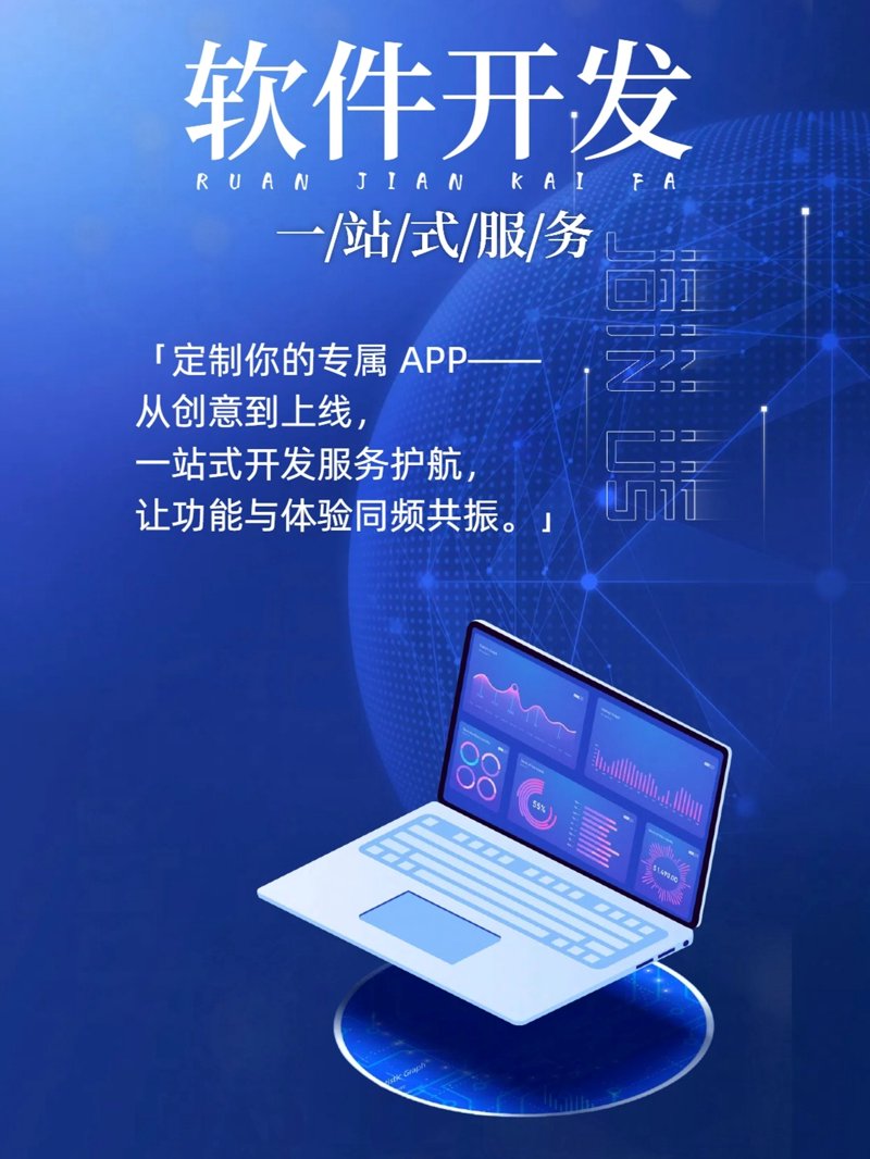 企业成长的智能助手:CRM系统定制引领未来