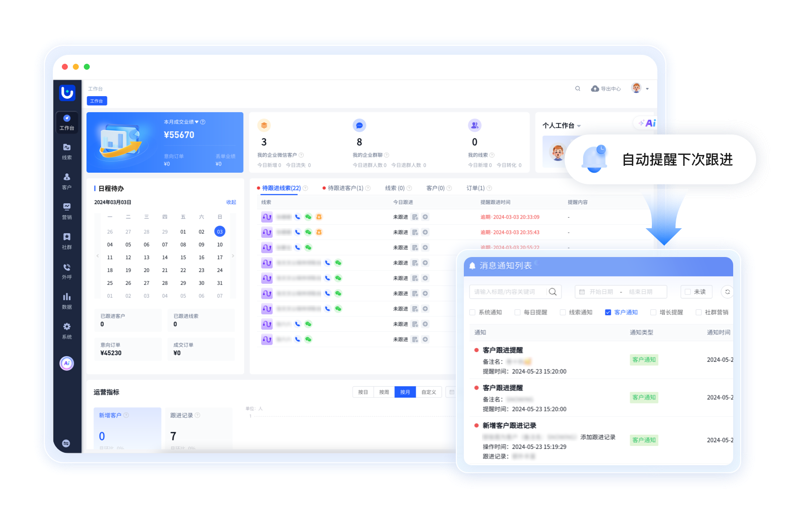 企业官网定制趋势:打造您的数字名片