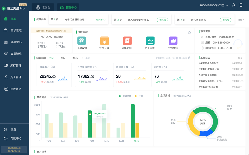 企业在数字化浪潮中扬帆起航——定制化官网的重要性