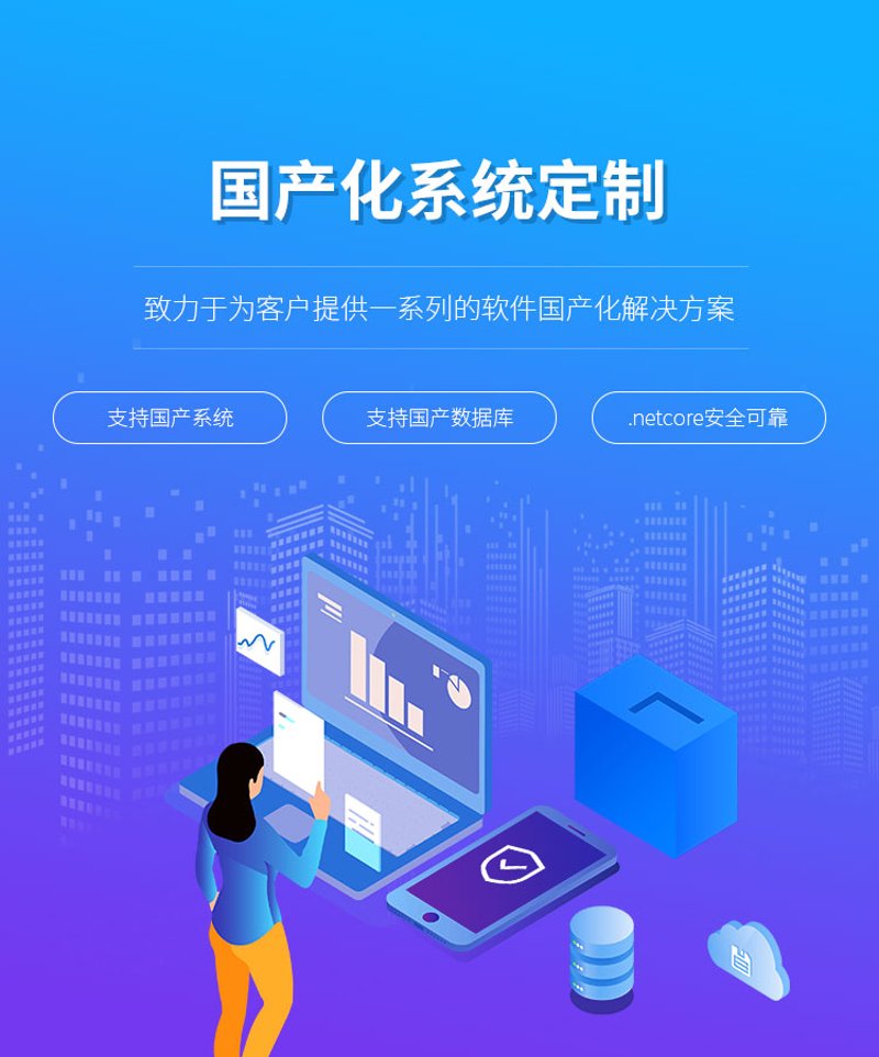 微信小程序外包：让企业服务更智慧
