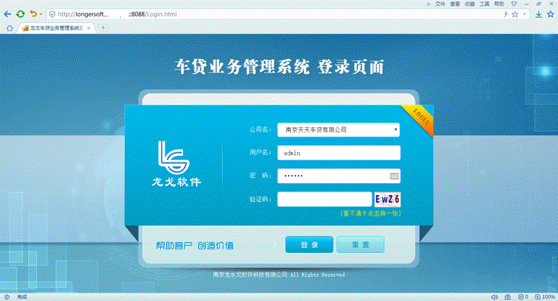 上海网站建设新趋势解读