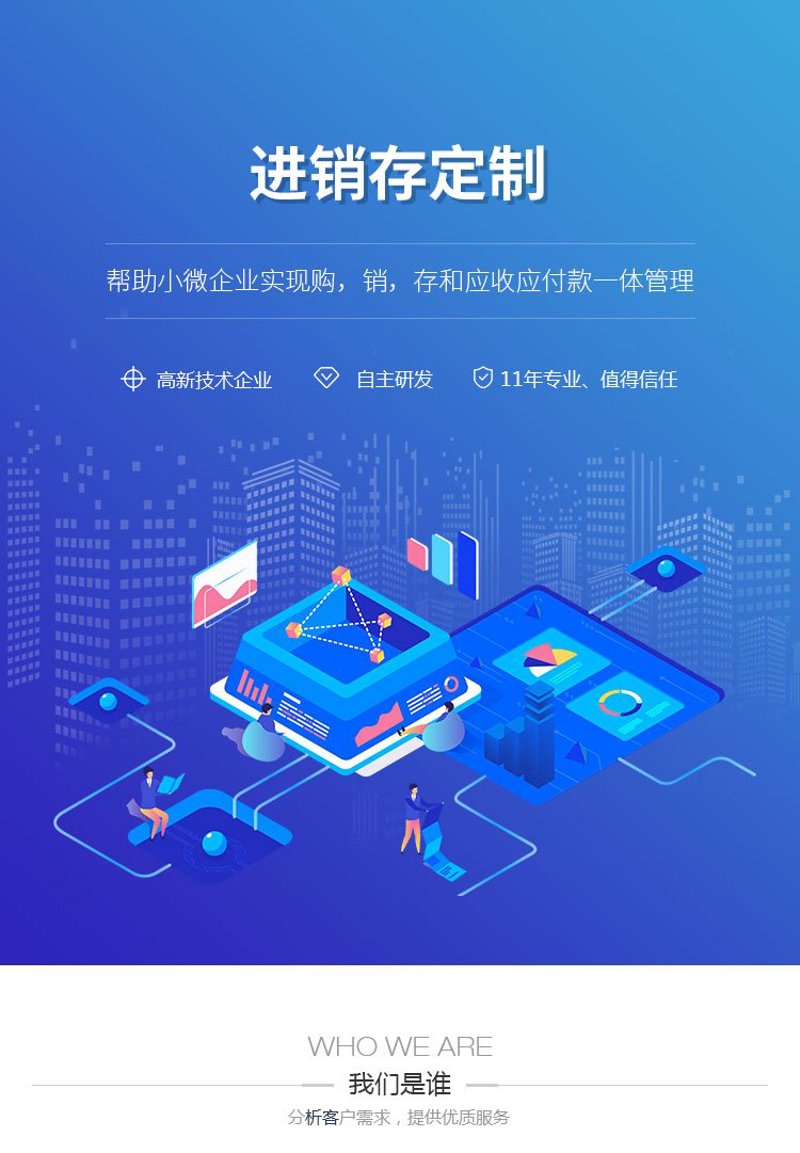 CRM系统定制：企业营销策略的新利器