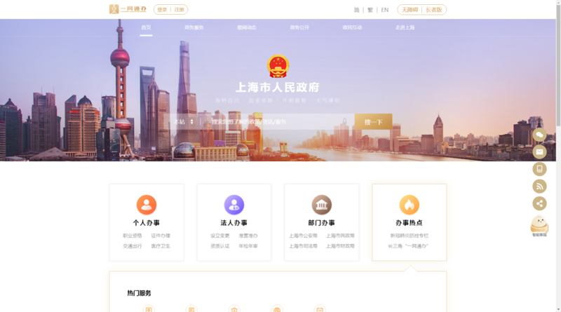 微信小程序外包：让企业服务更智慧